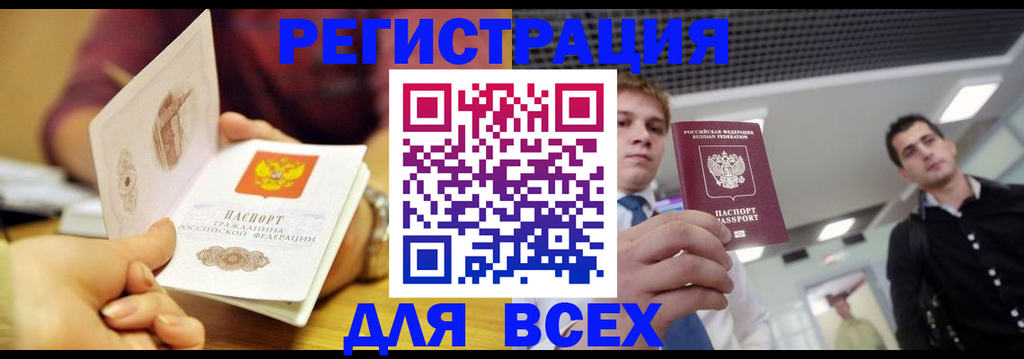регистрация для дет. сада в Королёве